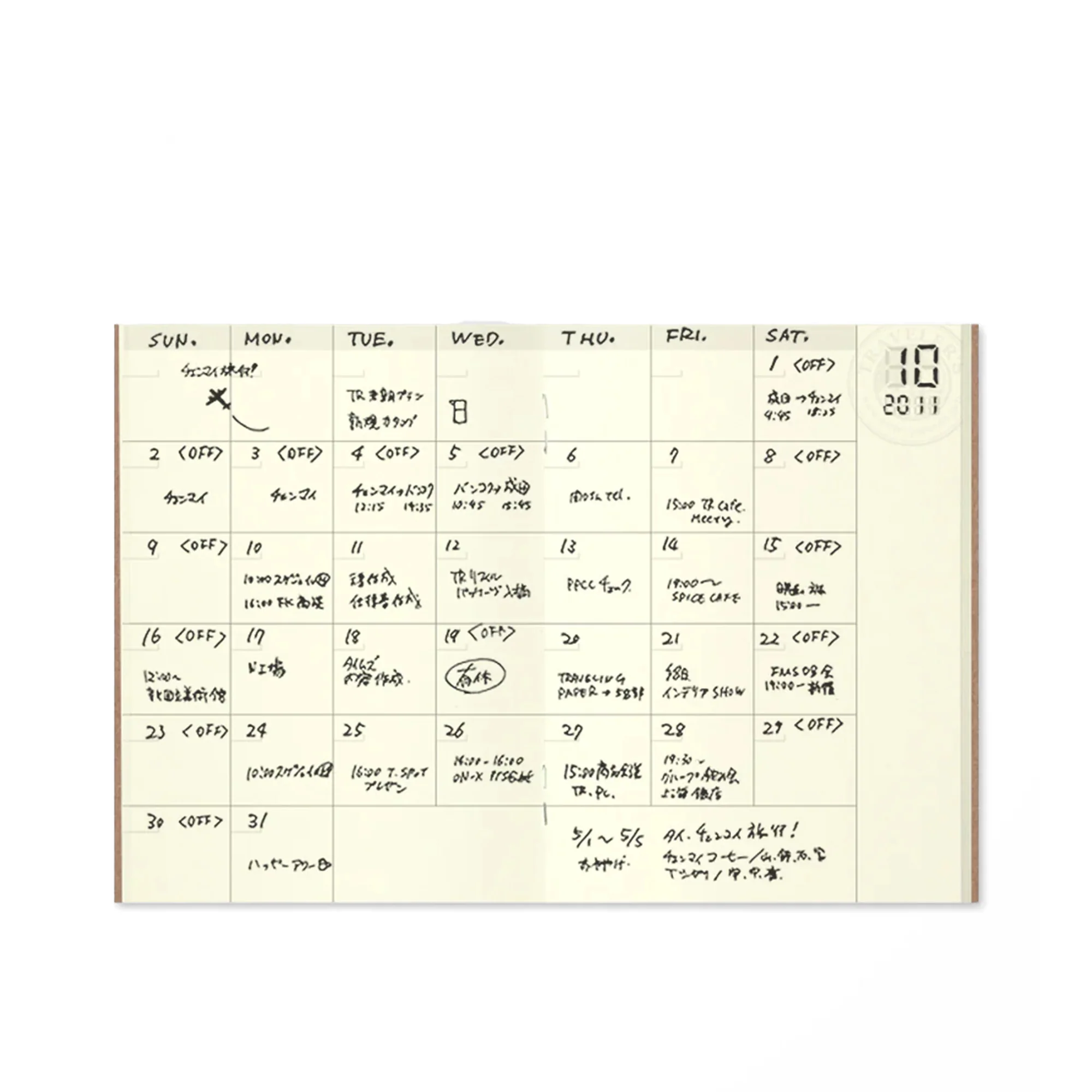 Product image 12