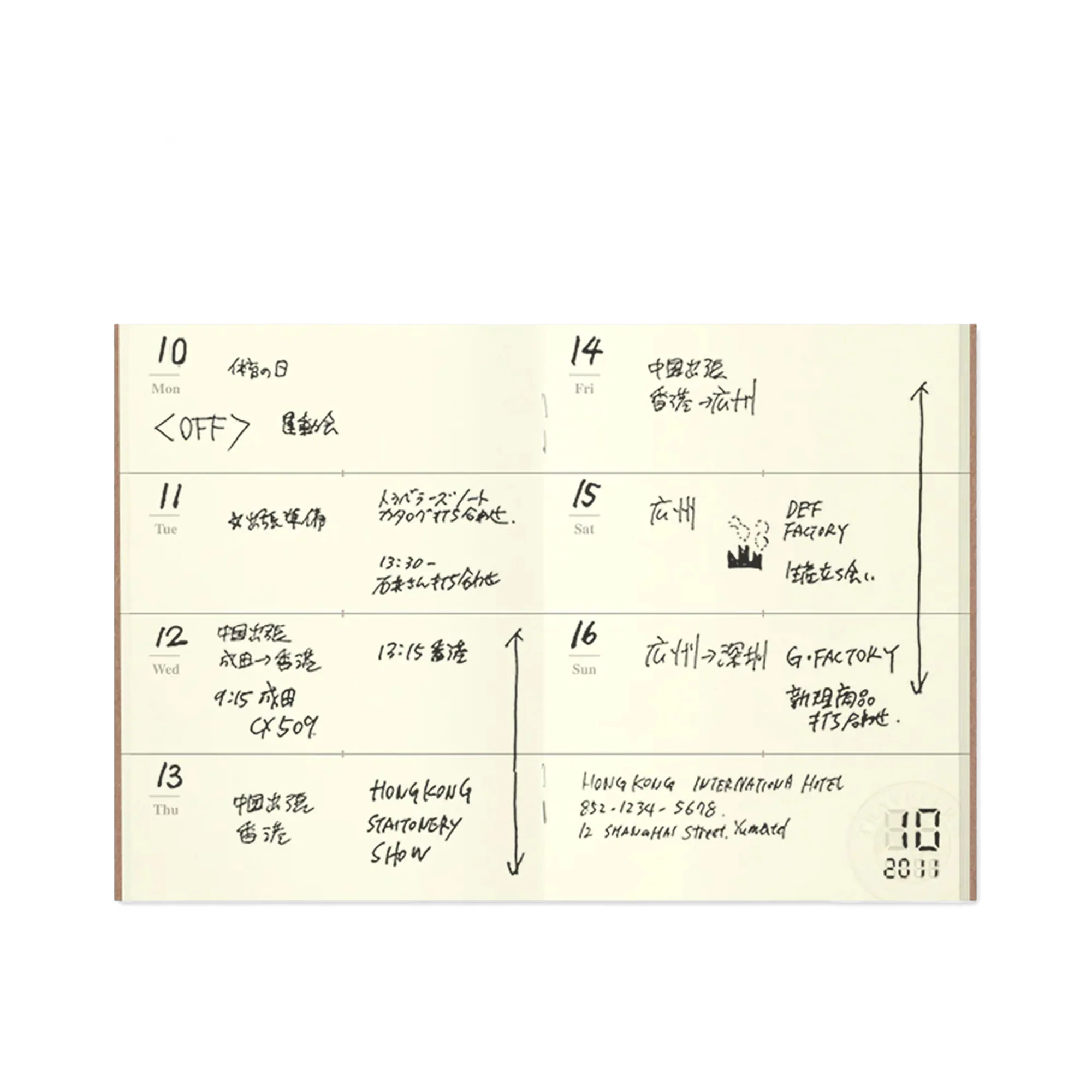 Product image 15