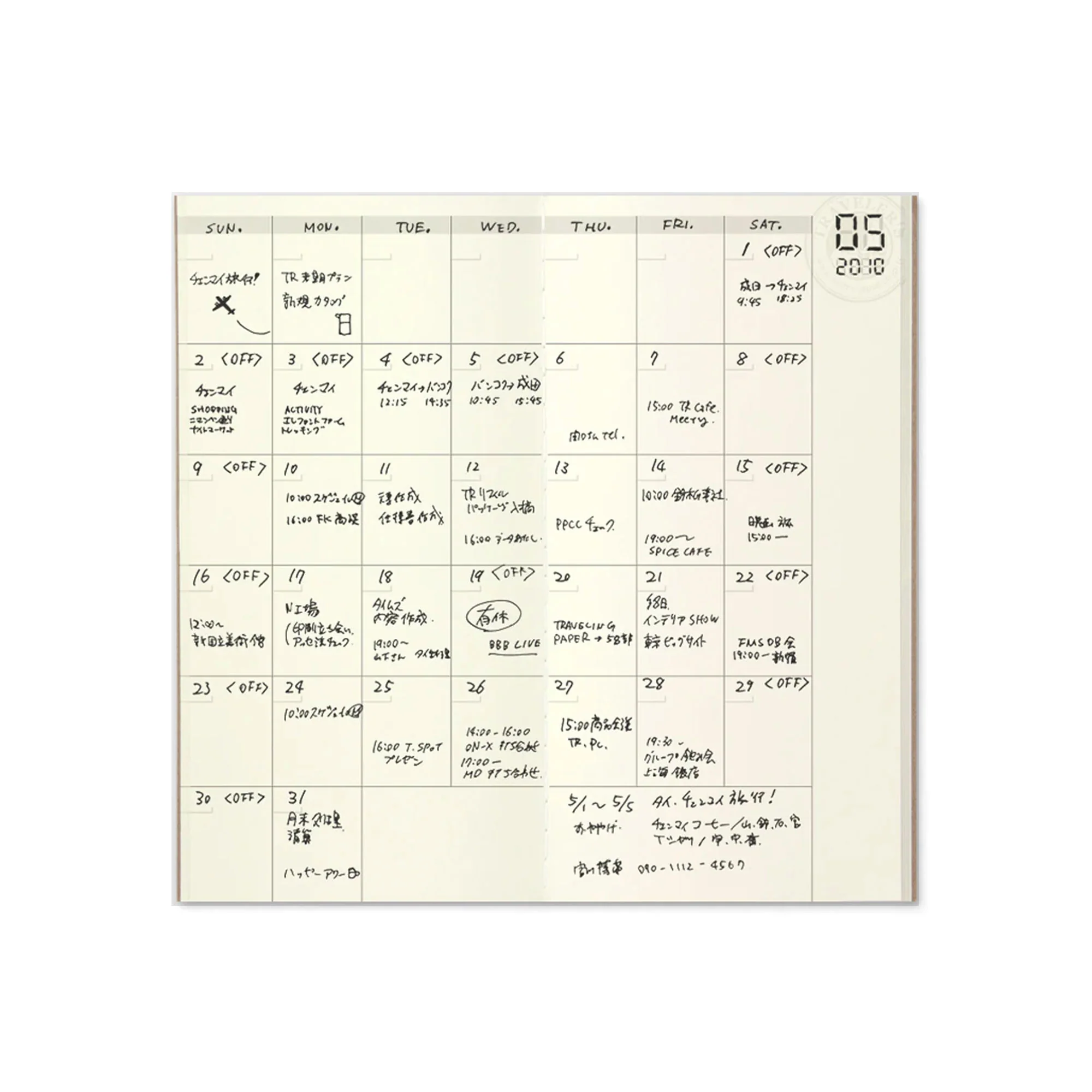 Product image 11